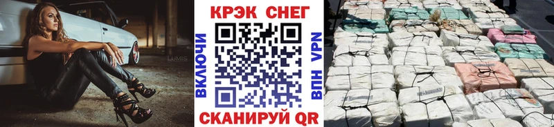 Виды наркоты Анадырь КОКАИН Метадон Alpha PVP Амфетамин Мефедрон ГАШИШ Каннабис