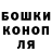 ТГК гашишное масло Demond Powell