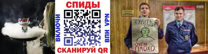 БУТИРАТ буратино  Анадырь 