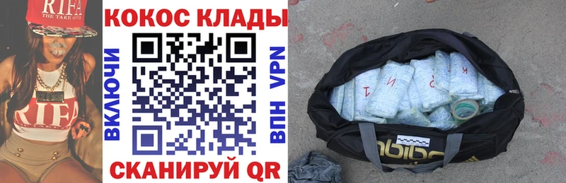 блэк спрут сайт  купить   Анадырь  КОКАИН Перу 