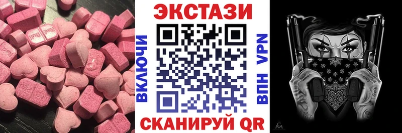 Ecstasy диски  KRAKEN ссылка  Анадырь 
