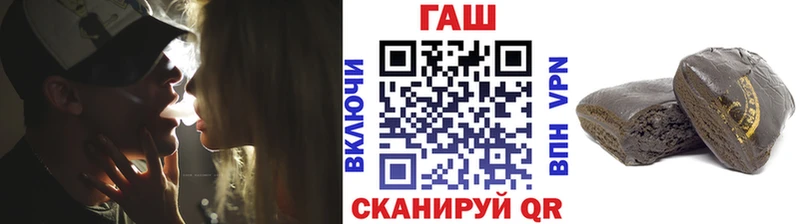 ГАШ VHQ  darknet официальный сайт  Анадырь  наркошоп 