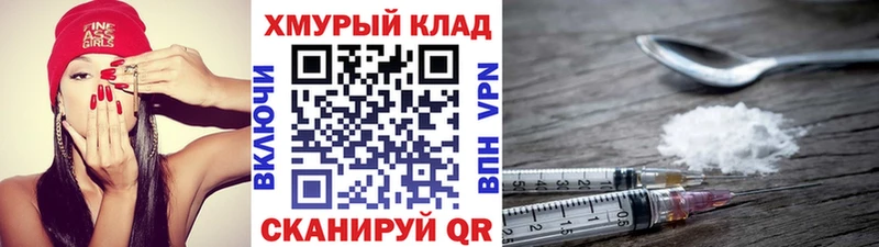 Героин Афган Анадырь