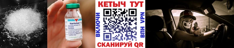 КЕТАМИН VHQ  Анадырь 
