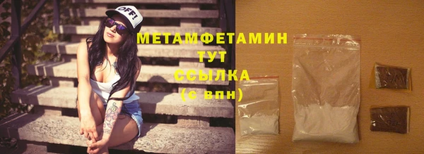 прущие крисы Абинск