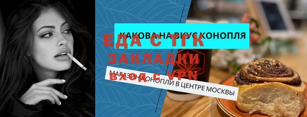 соль курить ск Абдулино