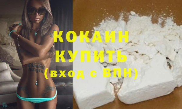 кокс Абаза