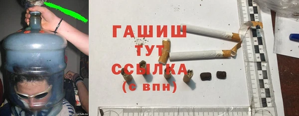 кокс Абаза