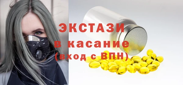 прущие крисы Абинск