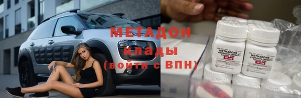 кокс Абаза