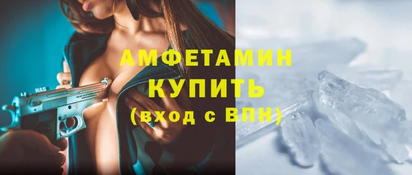 альфа пвп VHQ Алексин
