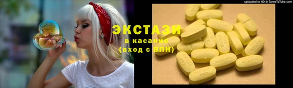 соль курить ск Абдулино