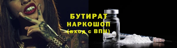 прущие крисы Абинск