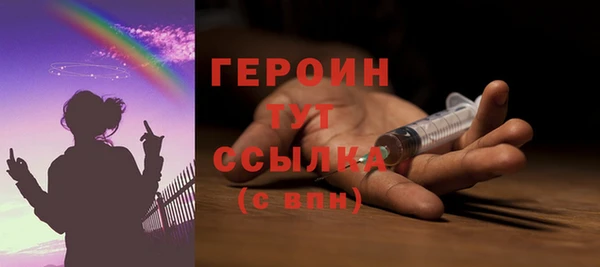 соль курить ск Абдулино
