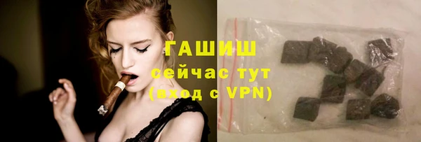 соль курить ск Абдулино