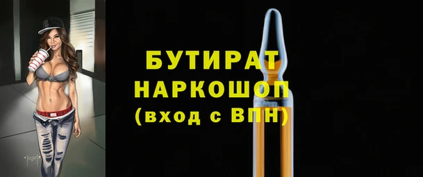 альфа пвп VHQ Алексин