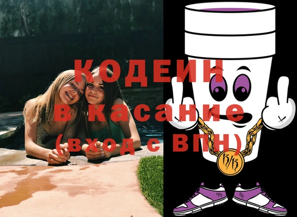 кокс Абаза