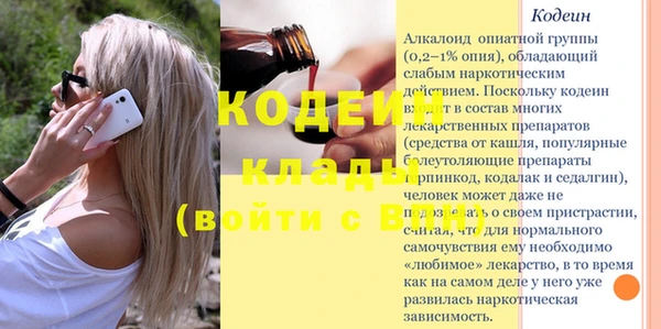 кокс Абаза