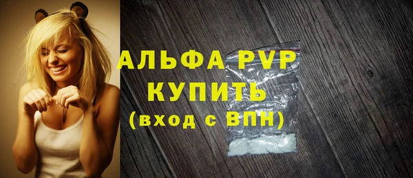 кокс Абаза