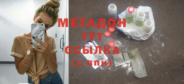 соль курить ск Абдулино