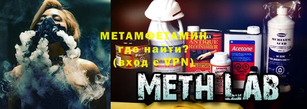 альфа пвп VHQ Алексин