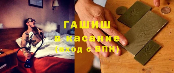соль курить ск Абдулино
