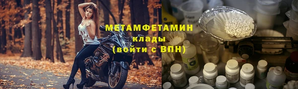 соль курить ск Абдулино