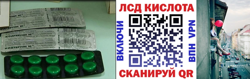 LSD-25 экстази ecstasy  дарнет шоп  Анадырь 