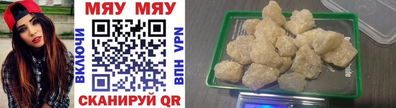 где можно купить наркотик  Анадырь  Мефедрон 4 MMC 