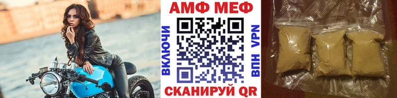 Первитин винт  Анадырь 