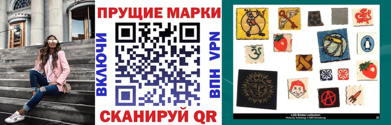 Наркотические марки 1,8мг  наркота  Анадырь 