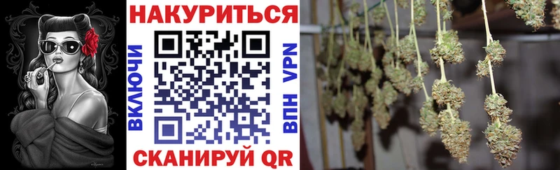 МЕГА маркетплейс  Анадырь  Канабис тримм 